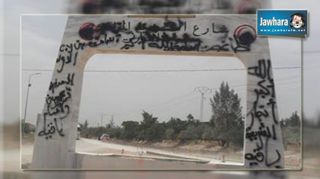 Majdouline Cherni : Ce sont des terroristes qui ont vandalisé le mémorial de Socrate
