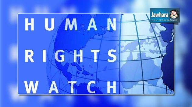 Des Tunisiens impliqués dans des crimes de guerre en Irak et en Syrie, selon HRW