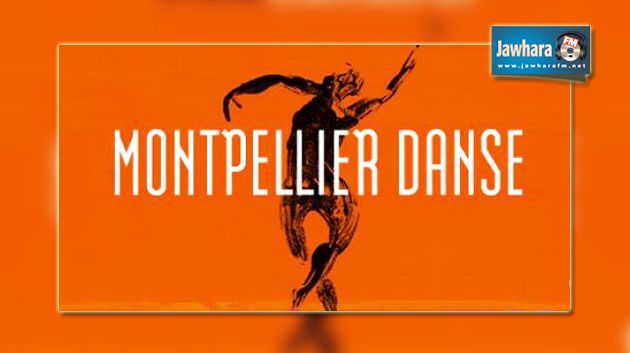 Underground Skills participe au festival français « Montpellier Danse »