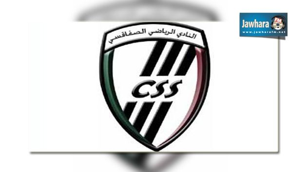 CSS : Hamadi Daou OUT, Aoudni président de la section foot 