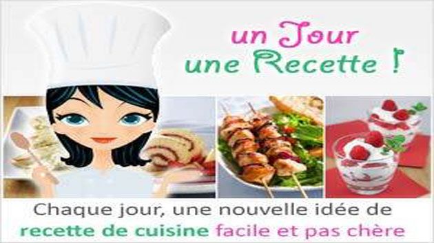 La recette du 3ème jour de Ramadan