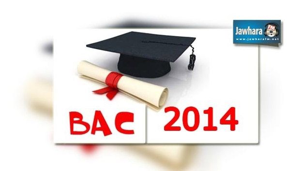 49.07% est le taux de réussite au bac 2014