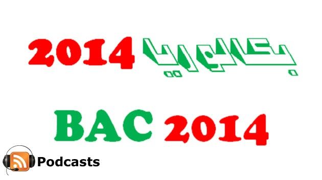Journal Info 12H00 du 04-07-14