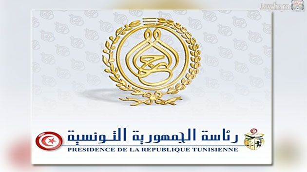 La Tunisie condamne le crime ignoble qui a couté la vie à un adolescent palestinien