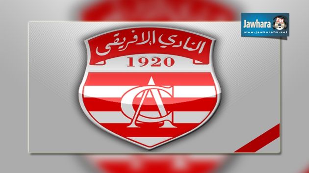 Club Africain : Yosri El Ghali signe pour 2 saisons