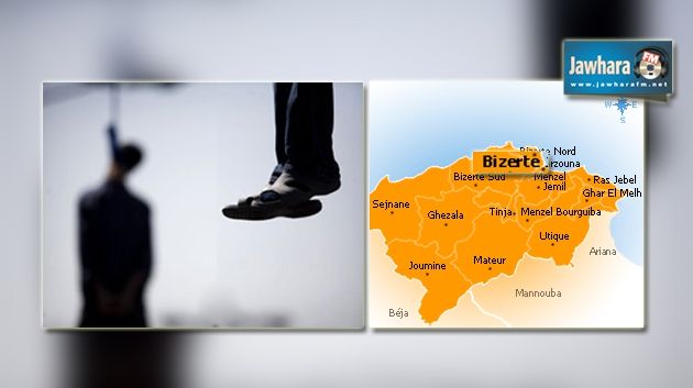Bizerte : Un quadragénaire retrouvé pendu dans sa maison