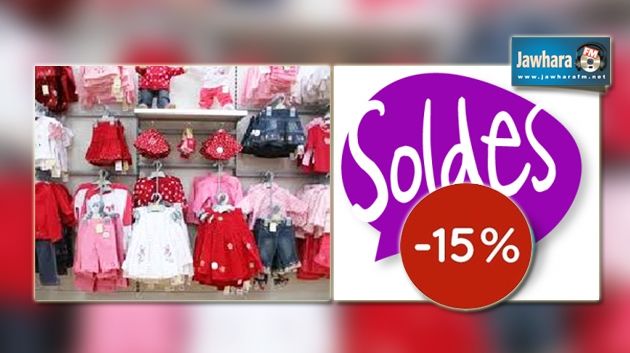 Mohamed Ali Ferchichi : Des soldes exceptionnels de 15% sur les vêtements d’enfants