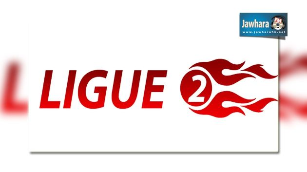 Démarrage de la saison de la Ligue II le 14 Septembre 2014
