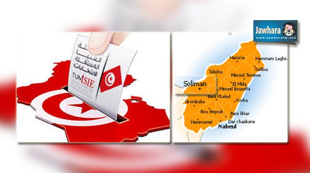 Nabeul : Cambriolage des locaux de l'instance régionale de l'ISIE à Soliman