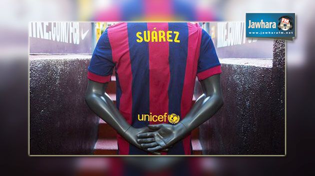 Luis Suarez débarque au FC Barcelone