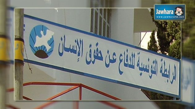La LTDH appelle à l’envoi de troupes en Palestine pour protéger les Palestiniens