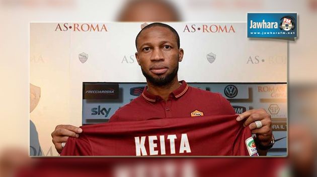 Seydou Keita transféré à l'AS Roma