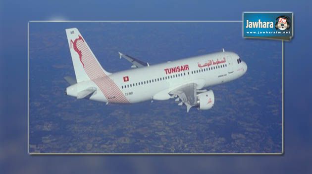 Tunisair suspend ses vols vers la Libye