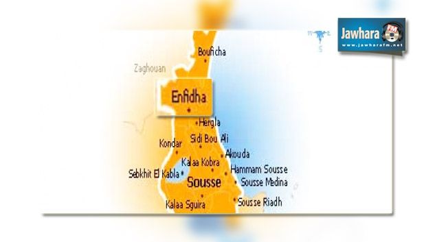 Les premiers pas vers la création du projet Tunisia Economic City à Enfidha