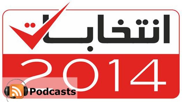 Politica avec Wael Amri 22-07-2014