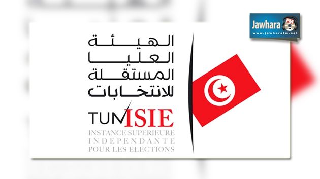 ISIE : 550 mille inscrits pour les élections avec une faible participation des jeunes