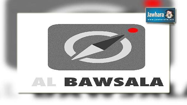 « Marsad Baladia », le nouveau projet d'Al Bawsala