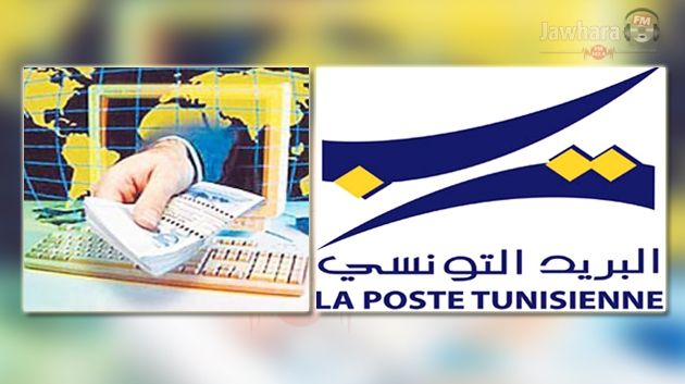 Ouverture de 32 bureaux de la poste ce samedi à l'occasion de l'Aid 