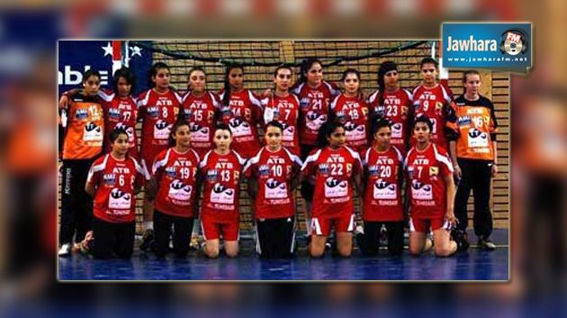 Handball : La Tunisie au 18ème rang du championnat du monde des cadettes