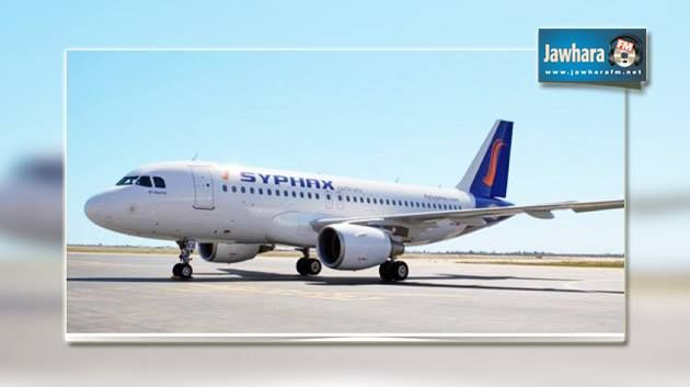 Syphax Airlines partenaire officiel de la candidature de Sfax 2021 pour abriter les JM