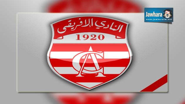 Le Club Africain poursuit son stage bloqué au Portugal