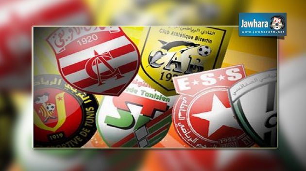 Résultats des matchs amicaux des clubs tunisiens 
