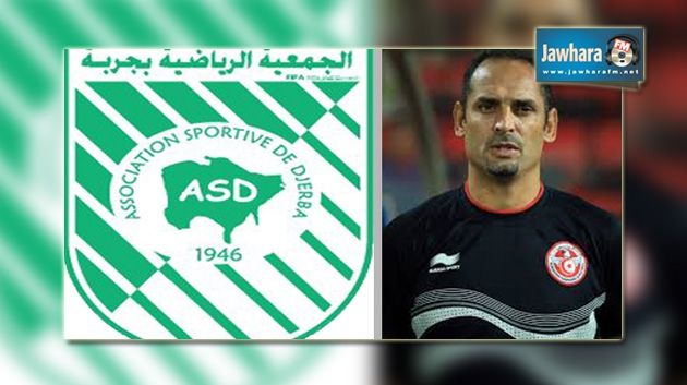 Abdelhay Ben Soltane quitte la sélection tunisienne -17 pour l'AS de Djerba
