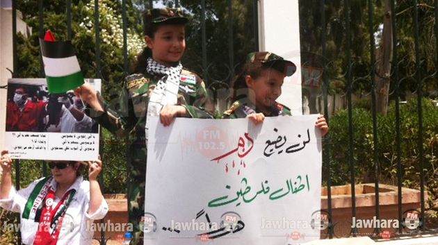 Un mouvement tuniso-palestinien devant le siège de l'ONU à Tunis