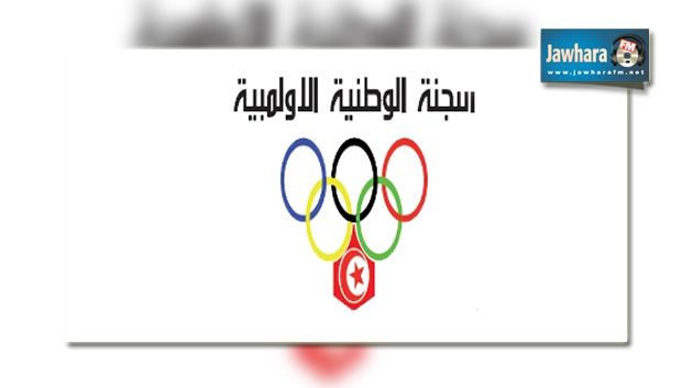 Tunisie : Palmarès du flambeau d’or olympique
