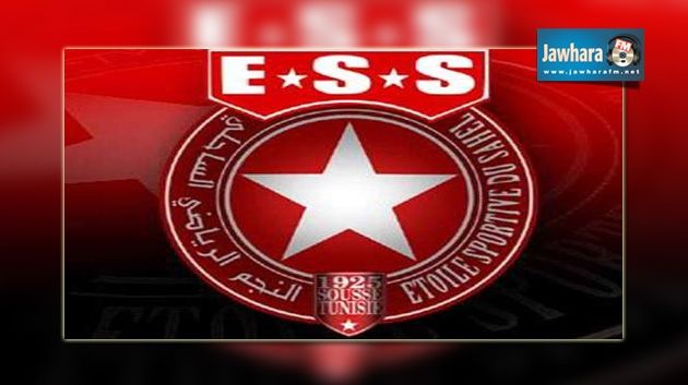 Coupe de la CAF : La formation officielle de l’ESS face au Sewe Sport