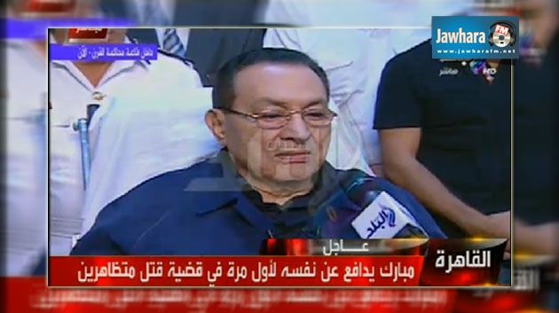 Hosni Moubarak : Fier de ce que j’ai donné à l’Egypte et les Egyptiens doivent soutenir les actuels dirigeants