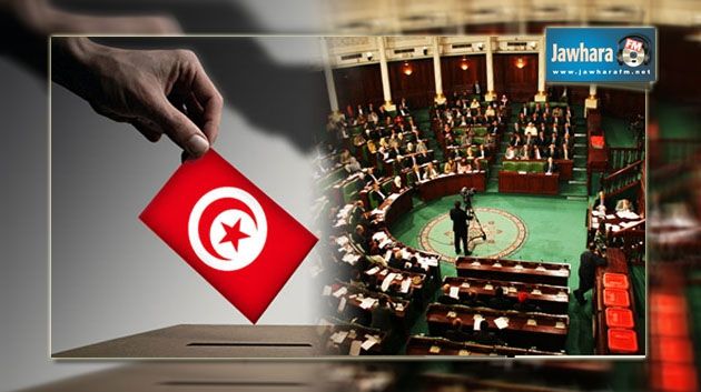Un groupement de 37 partis s'unissent contre la loi électorale