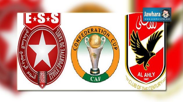 Le match de l’ESS et Al Ahly (EGP) le 23 août 2014, à huis clos 