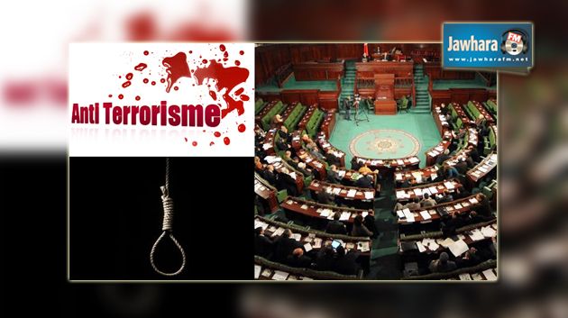 Loi antiterroriste : La peine capitale pour les crimes terroristes suivis de mort