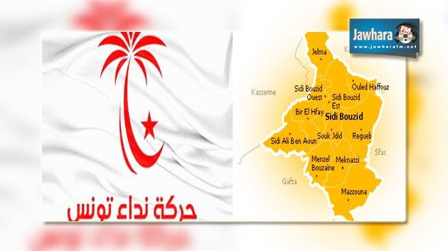 La coordination de Nidaa Tounes à Sidi Ali Ben Aoun menace de démission collective