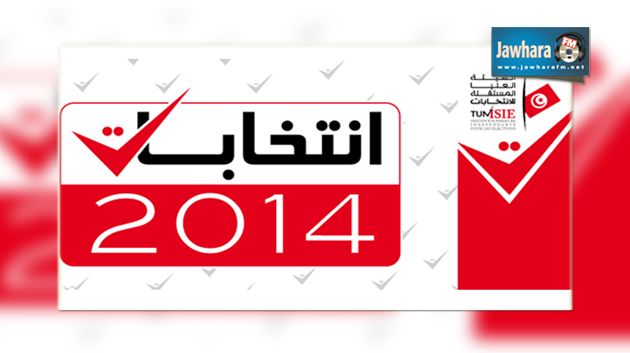 Journal Info 19H00 du 21-08-14