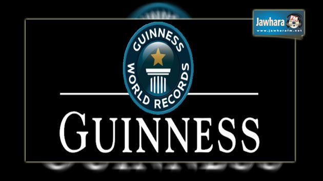 La Tunisie va entrer dans le Livre Guinness des records