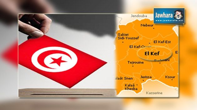 Kef : Réunion de coordination entre les candidats indépendants pour les prochaines élections