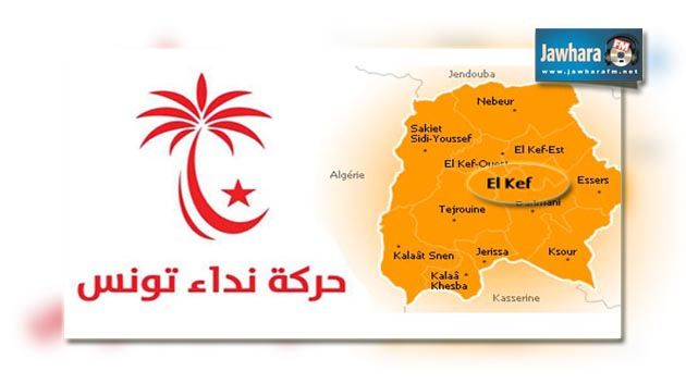 Kef : Démission de certains membres de la coordination régionale de Nidaa Tounes