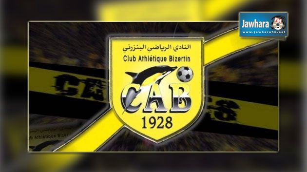 CAB : Jaziri, Mathlouthi et Haj Mabrouk renouvellent leurs contrats