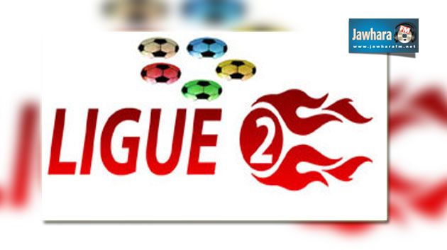 Tirage au sort du calendrier de la Ligue II saison 2014-2015