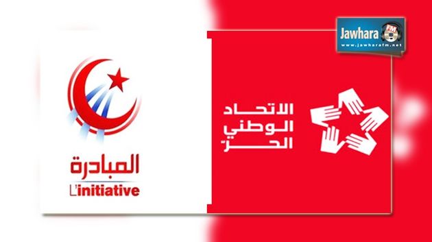 Kairouan : Al Moubadara et l’UPL déposent leurs listes pour les législatives