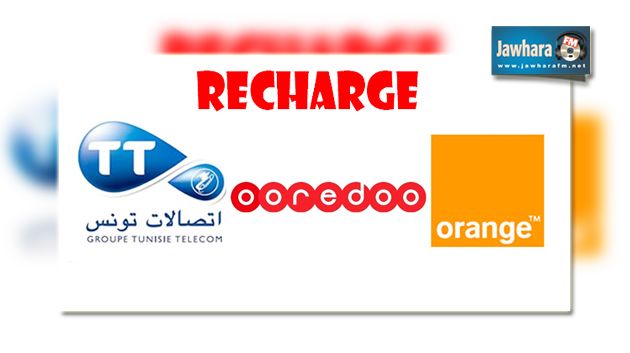 Hausse des taxes sur les recharges téléphoniques