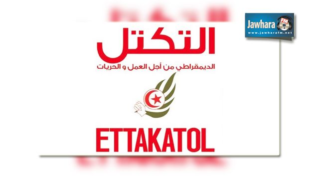 Kairouan : Démission collective de bureaux locaux d'Ettakatol