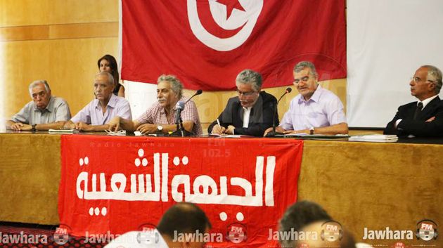 Sousse : Dialogue ouvert du Front Populaire
