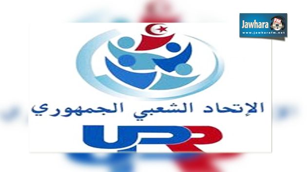 L'Union Populaire Républicaine appelle au boycott des élections
