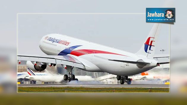 Malaysia Airlines lance puis annule le concours « Ma liste des choses à faire avant de mourir »