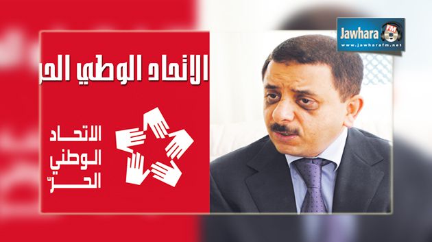 L'UPL discrédite Samir Ben Amor