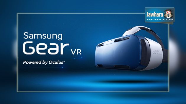 Samsung lance le Gear VR : un casque de réalité virtuelle