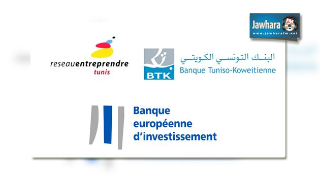 La BEI, la BTK et Réseau Entreprendre signent un accord pour le financement des PME
